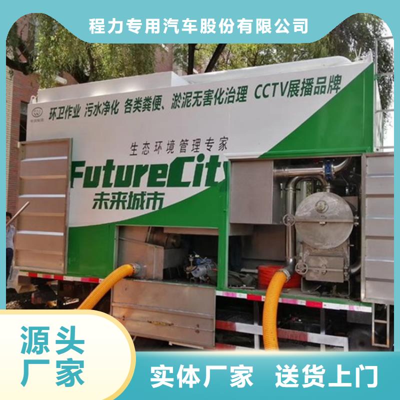 吸污净化车源头直供
