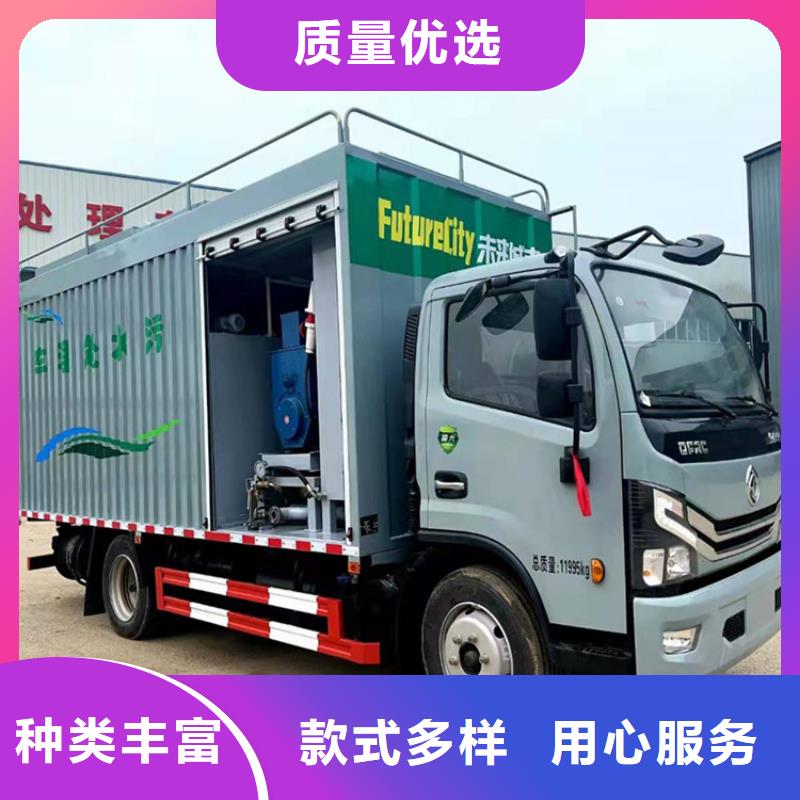 【吸污净化车】粪污车0中间商差价