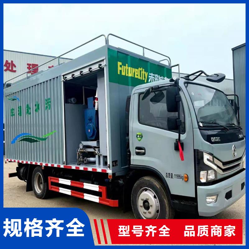 吸污净化车粪污车用品质说话