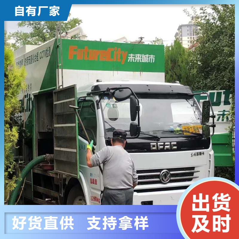 吸污净化车_【粪污转运车】您想要的我们都有