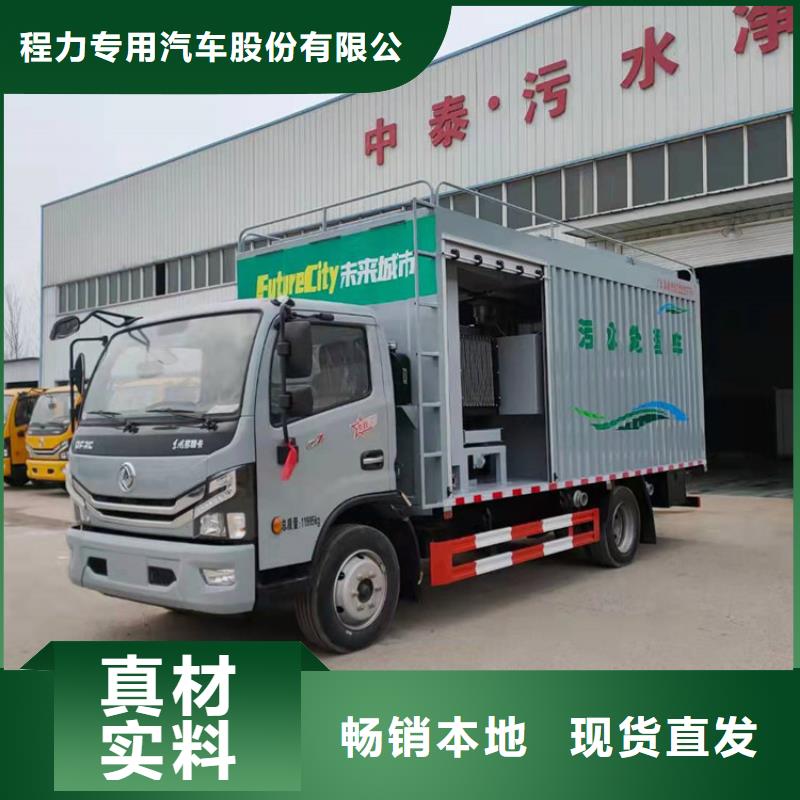 【吸污净化车】环卫处准时交付