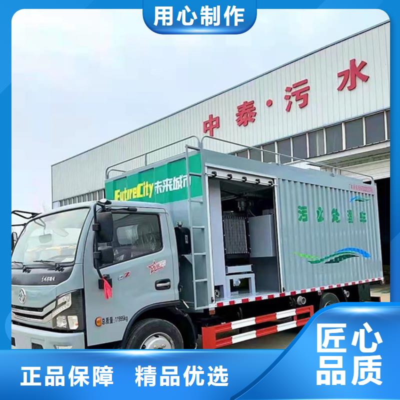 吸污净化车粪污车用品质说话