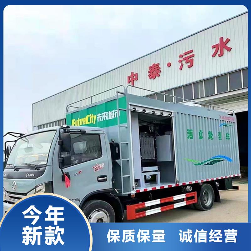 吸污净化车品质保障售后无忧