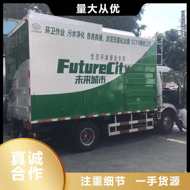 吸污净化车 勾臂粪污车实地大厂