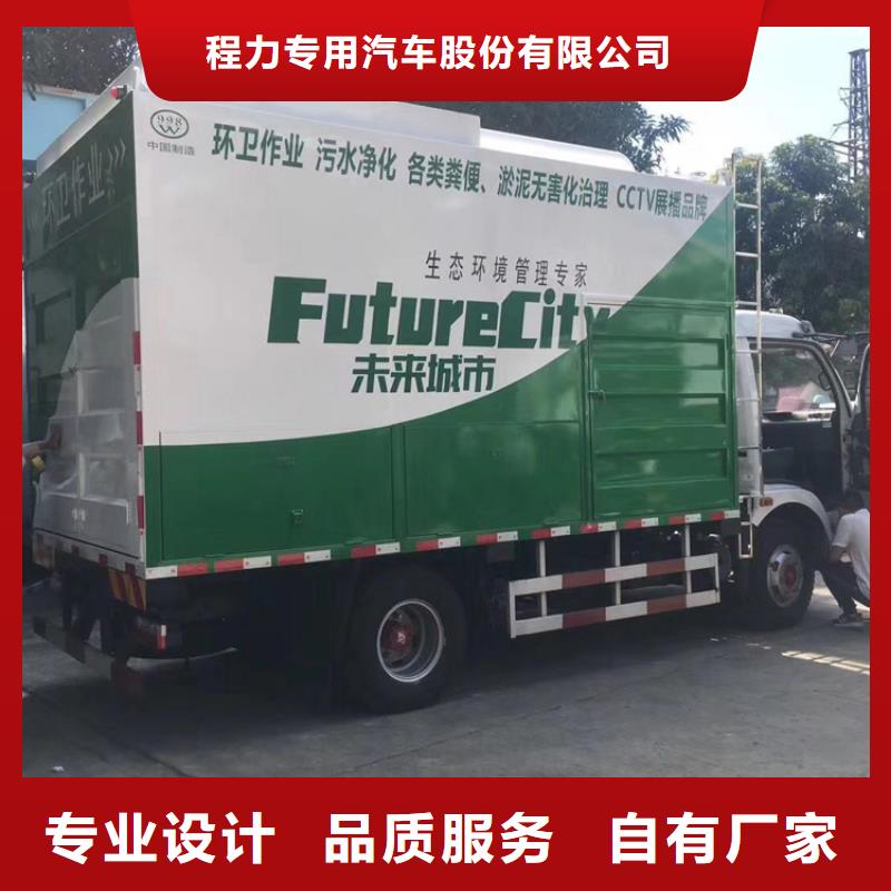 吸污净化车_粪污垃圾车极速发货