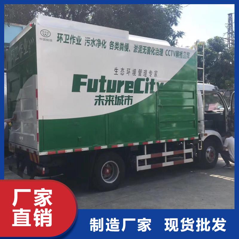 吸污净化车_粪污垃圾车大量现货供应