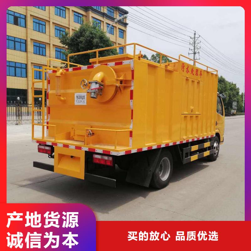【吸污净化车】环卫处准时交付