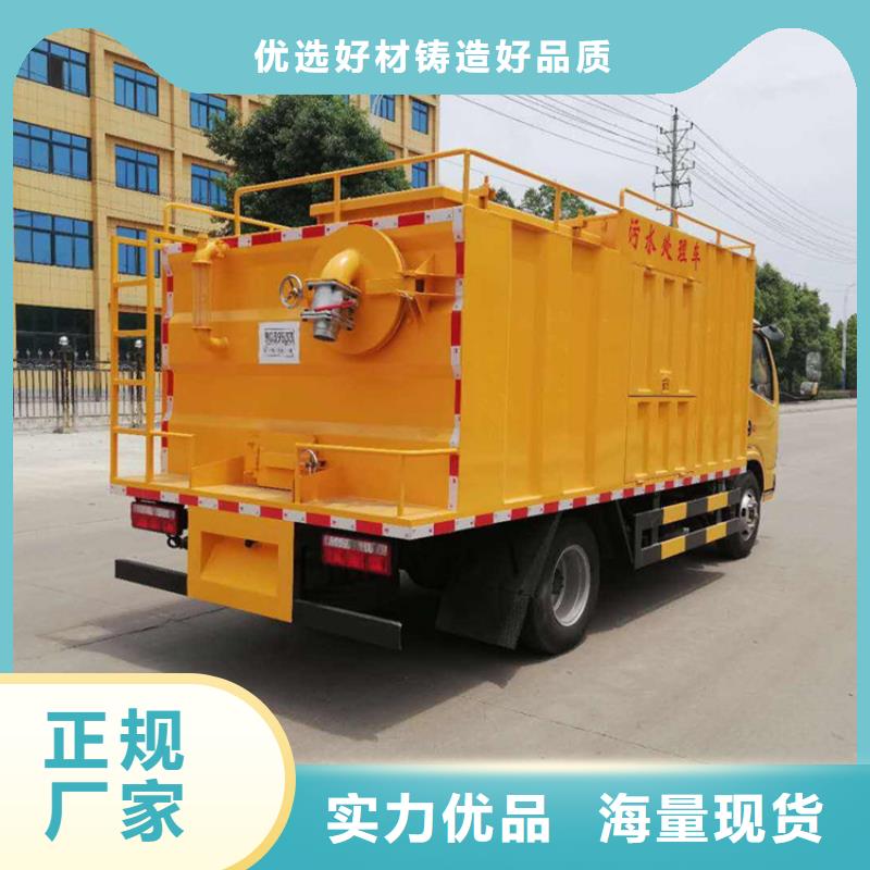 吸污净化车_粪污垃圾车极速发货