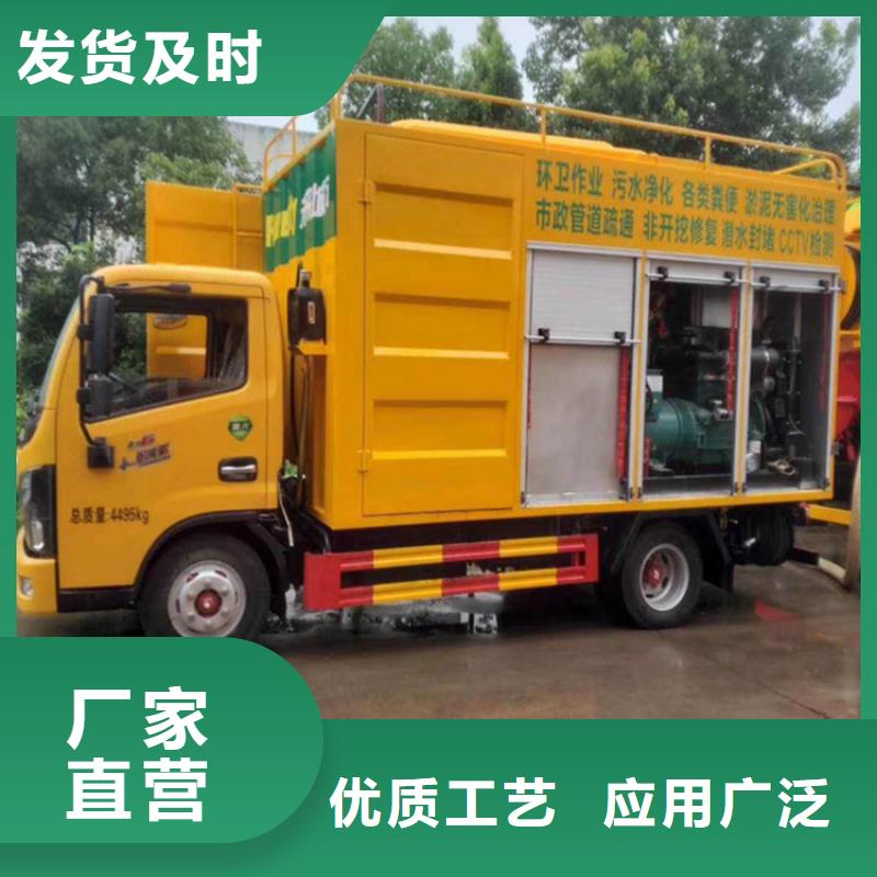 吸污净化车多年实力厂家