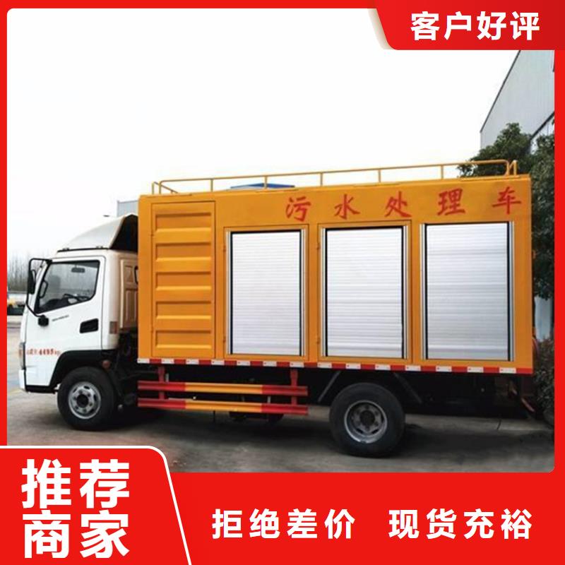 【吸污净化车】,勾臂粪污车厂家直销售后完善