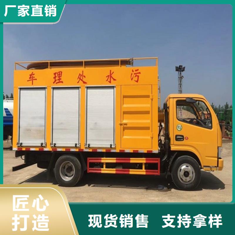 【吸污净化车】勾臂粪污车可放心采购