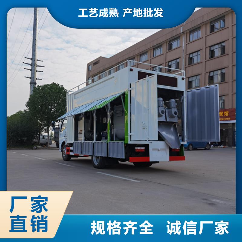 吸污净化车粪污车实力派厂家