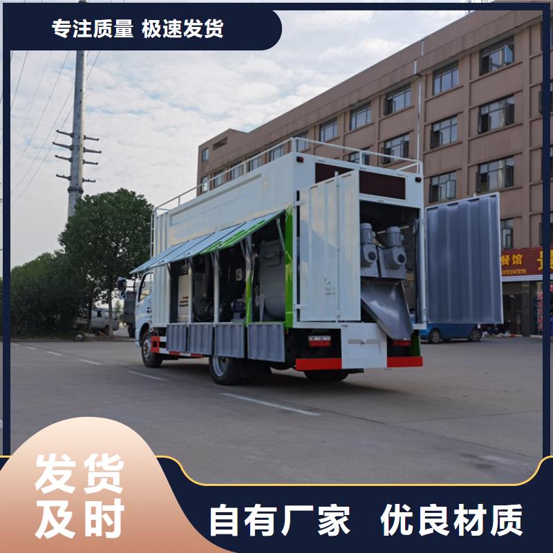 吸污净化车_粪污车专业按需定制