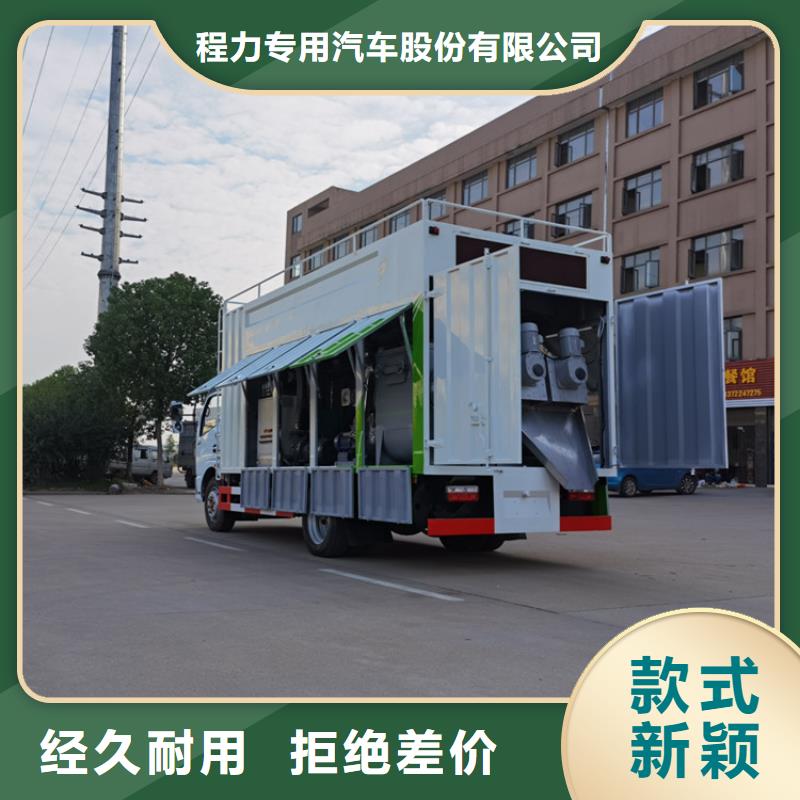 吸污净化车_粪污垃圾车大量现货供应