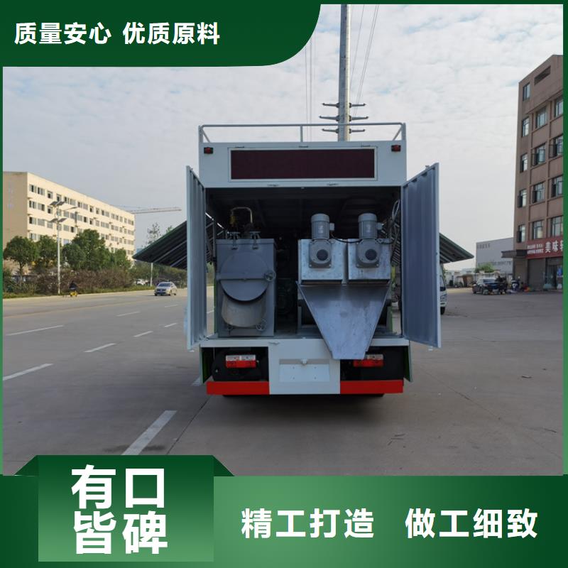 污水处理公司吸污净化车来厂考察
