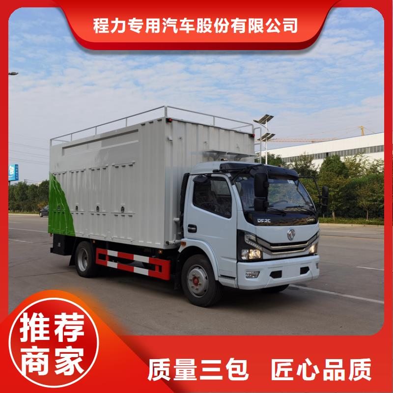 【吸污净化车】粪污车0中间商差价