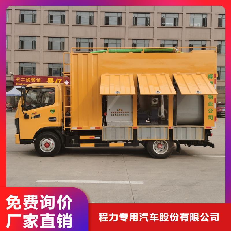 吸污净化车勾臂粪污车库存齐全厂家直供
