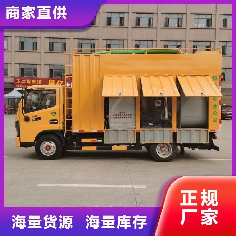 吸污净化车,吸污车现货快速采购