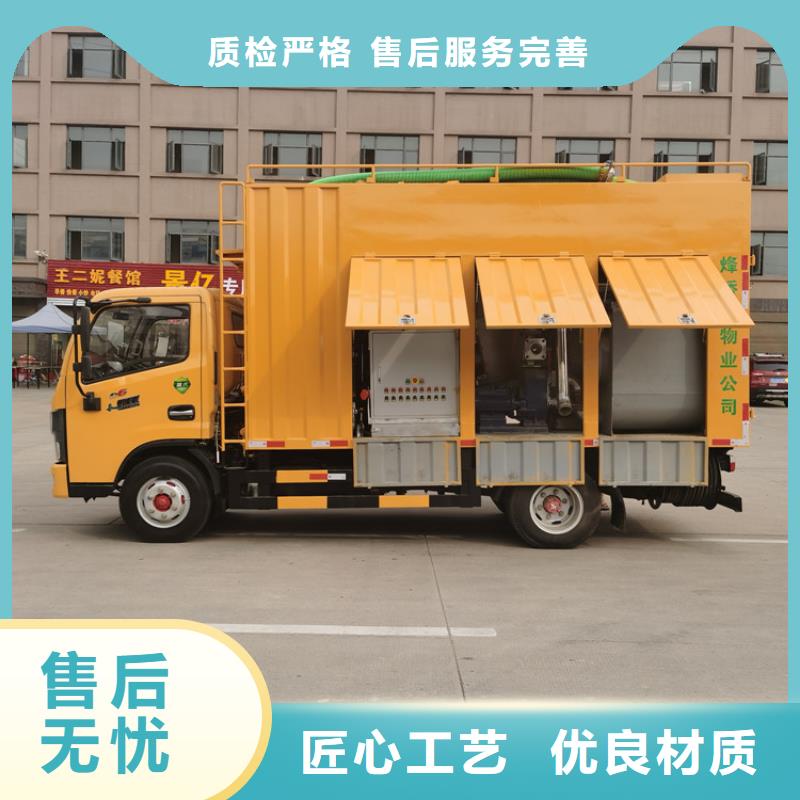 【吸污净化车 粪污车厂家质量过硬】