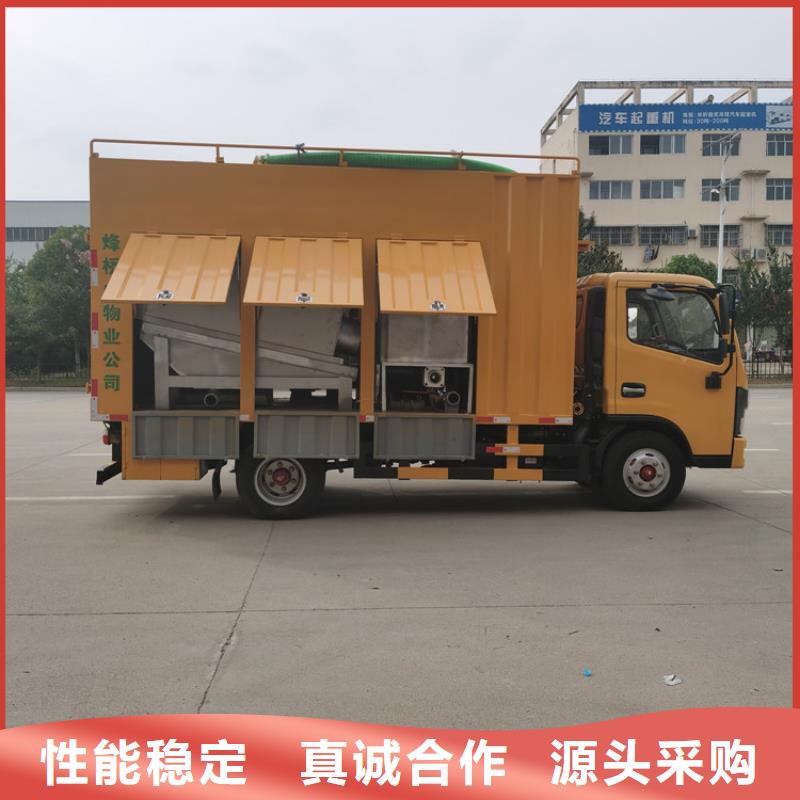 【吸污净化车 粪污车厂家质量过硬】
