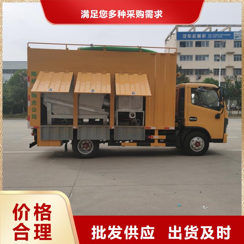 吸污净化车勾臂粪污车可定制有保障