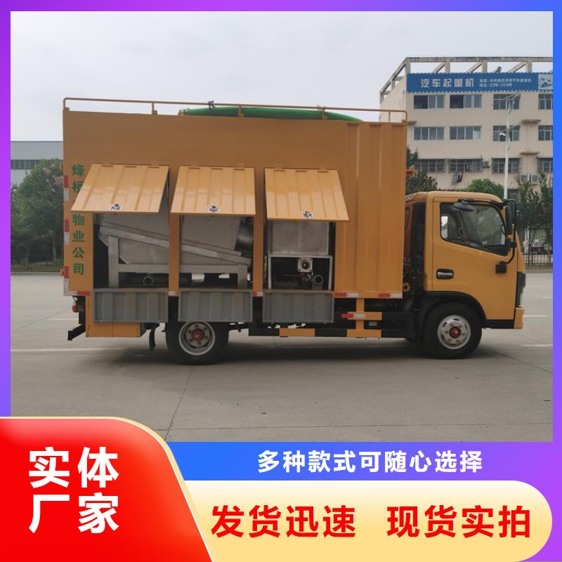 吸污净化车勾臂粪污车厂家新品