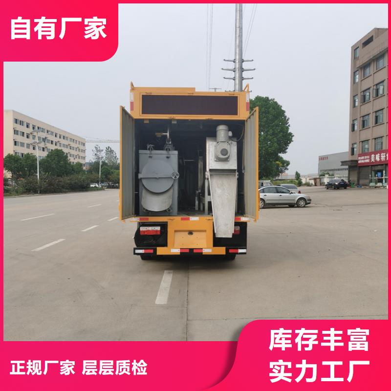 吸污净化车_【粪污转运车】您想要的我们都有