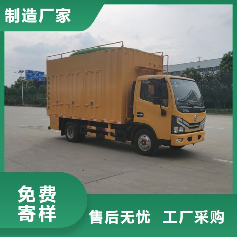 吸污净化车_粪污车专业按需定制