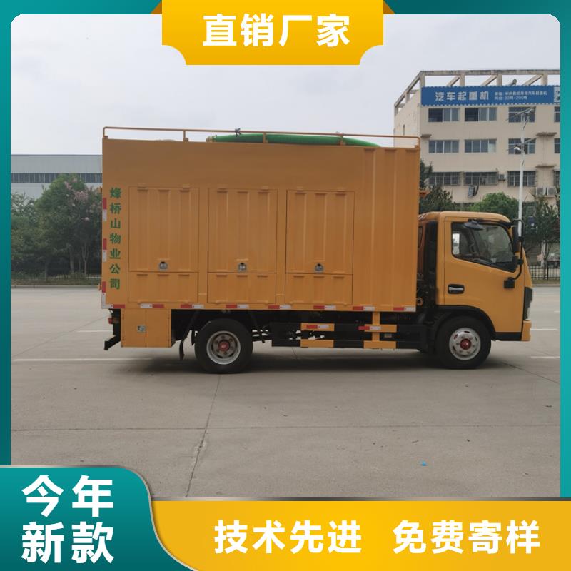【吸污净化车】勾臂粪污车可放心采购