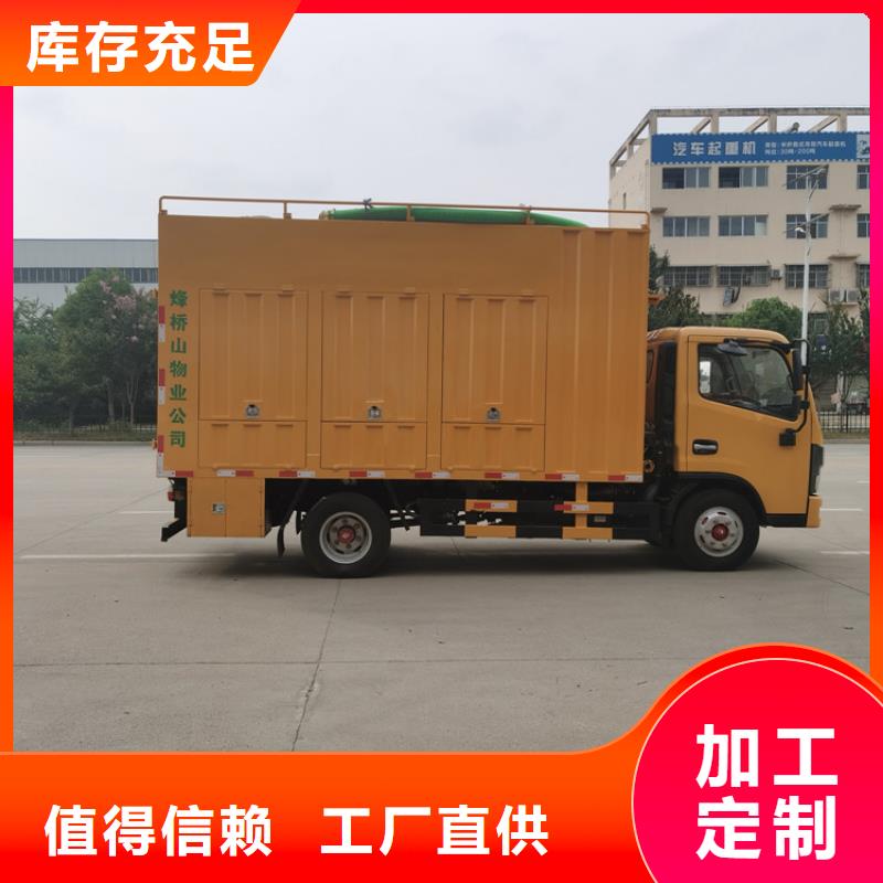 吸污净化车_粪污车专业按需定制