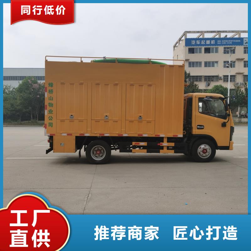 【吸污净化车】,勾臂粪污车厂家直销售后完善