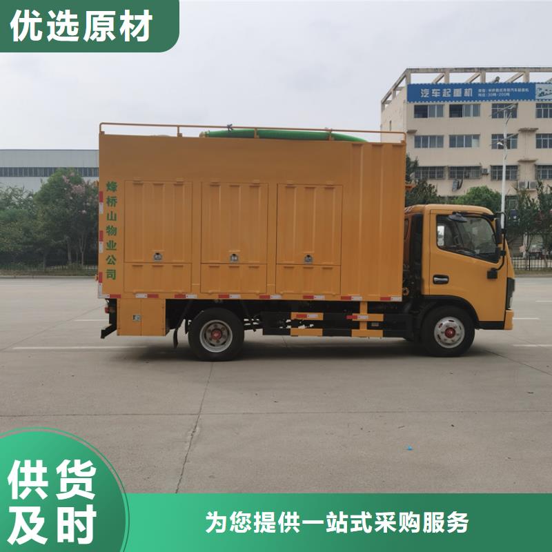 吸污净化车勾臂粪污车库存齐全厂家直供