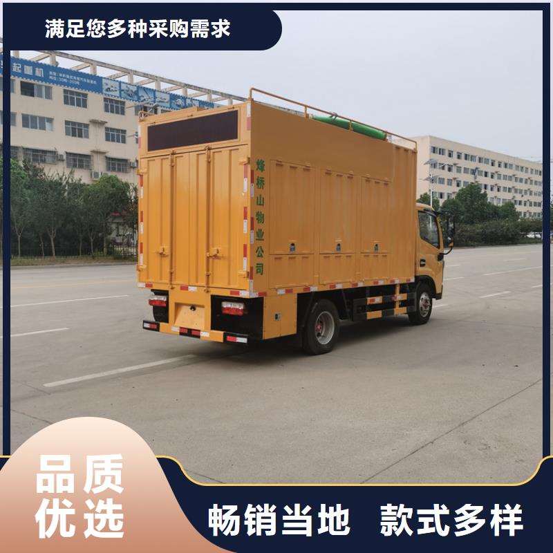 【吸污净化车粪污垃圾车货源报价】