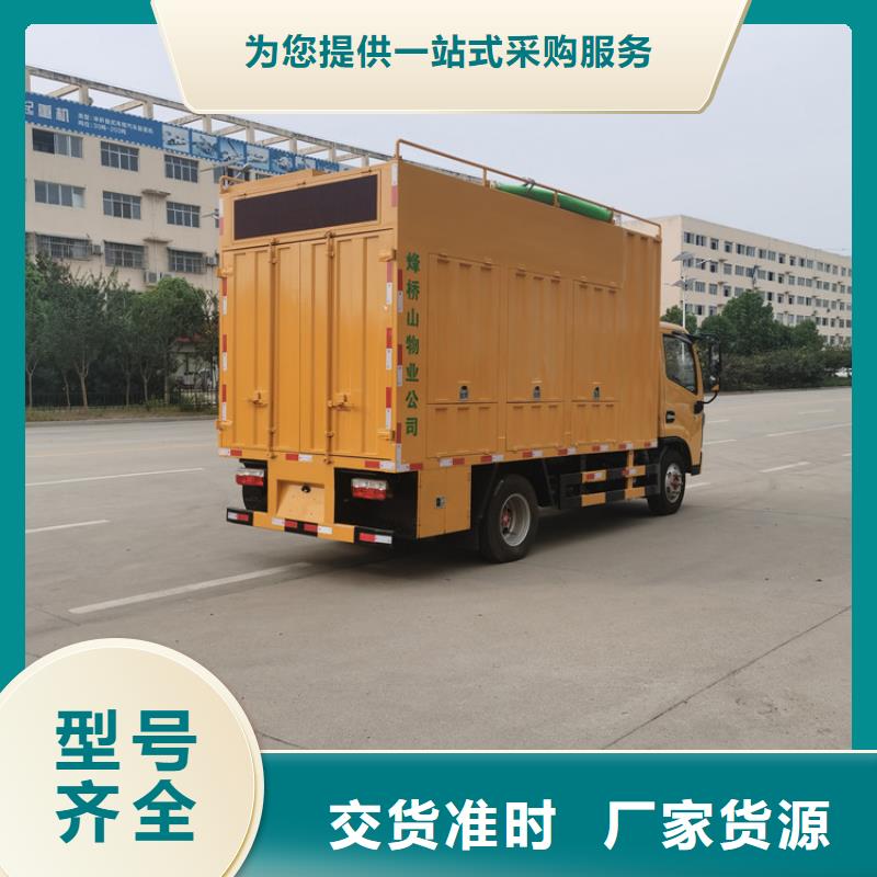 【吸污净化车】勾臂粪污车可放心采购