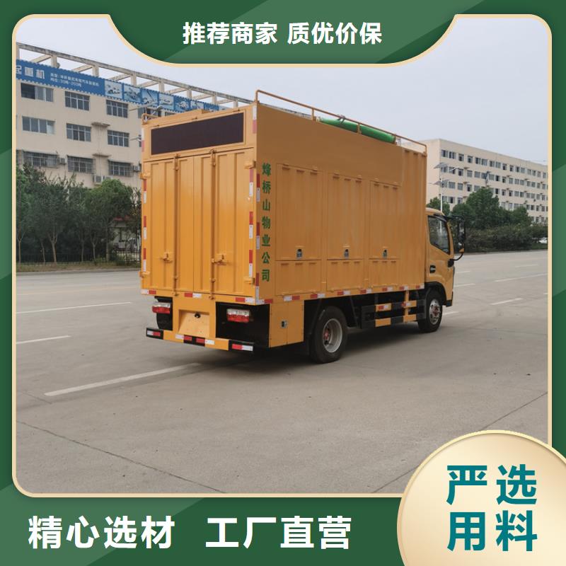 吸污净化车_粪污车专业按需定制