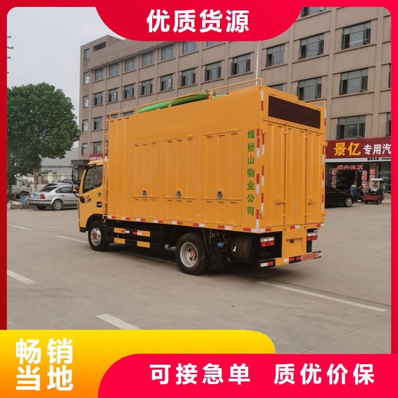 吸污净化车,吸污车现货快速采购