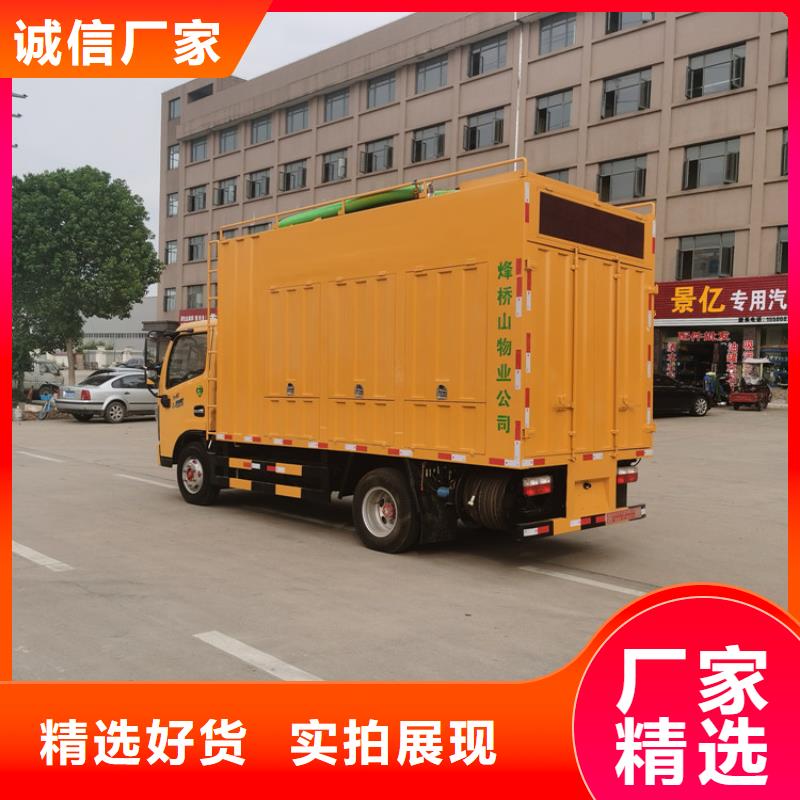 【吸污净化车 粪污车厂家质量过硬】