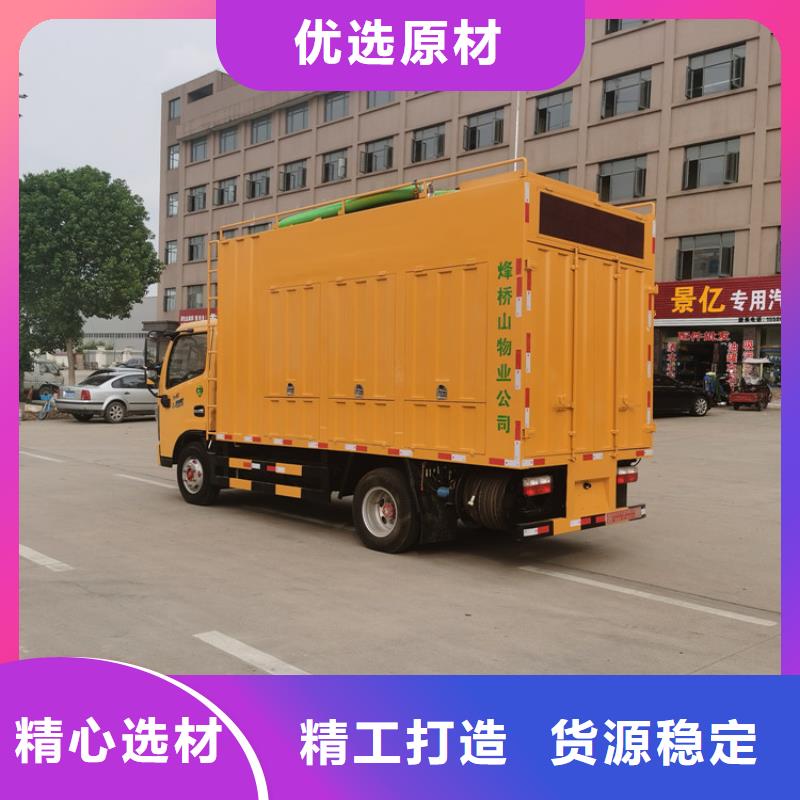 【吸污净化车粪污垃圾车货源报价】