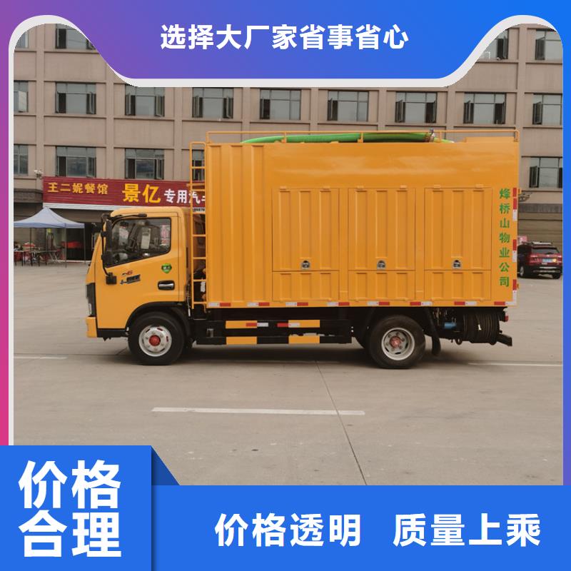 吸污净化车_【粪污转运车】您想要的我们都有