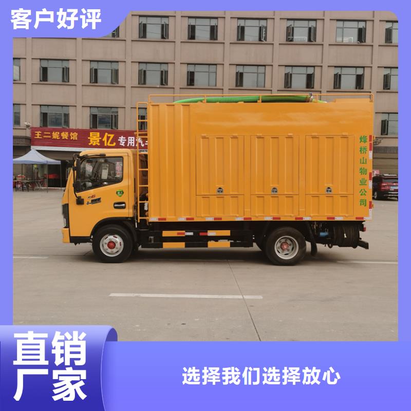 吸污净化车_粪污垃圾车极速发货