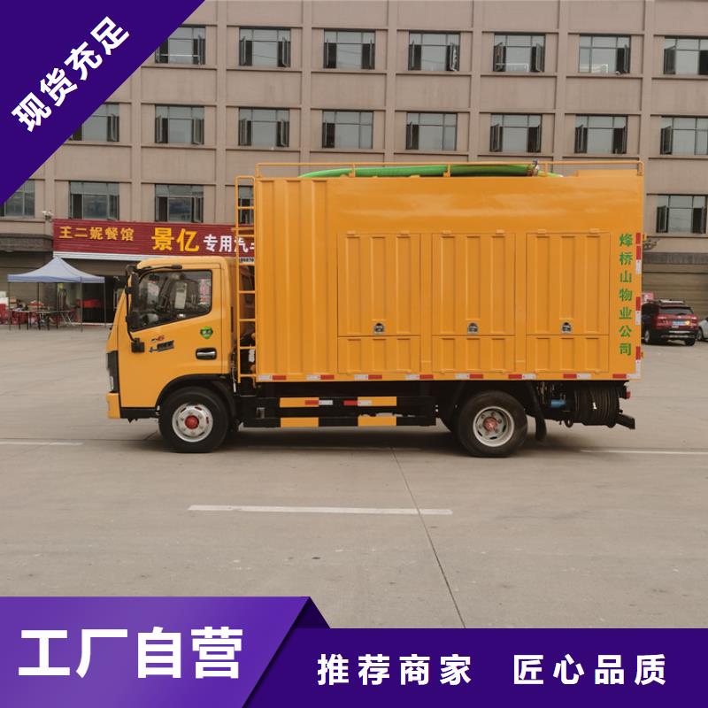 吸污净化车勾臂粪污车厂家新品