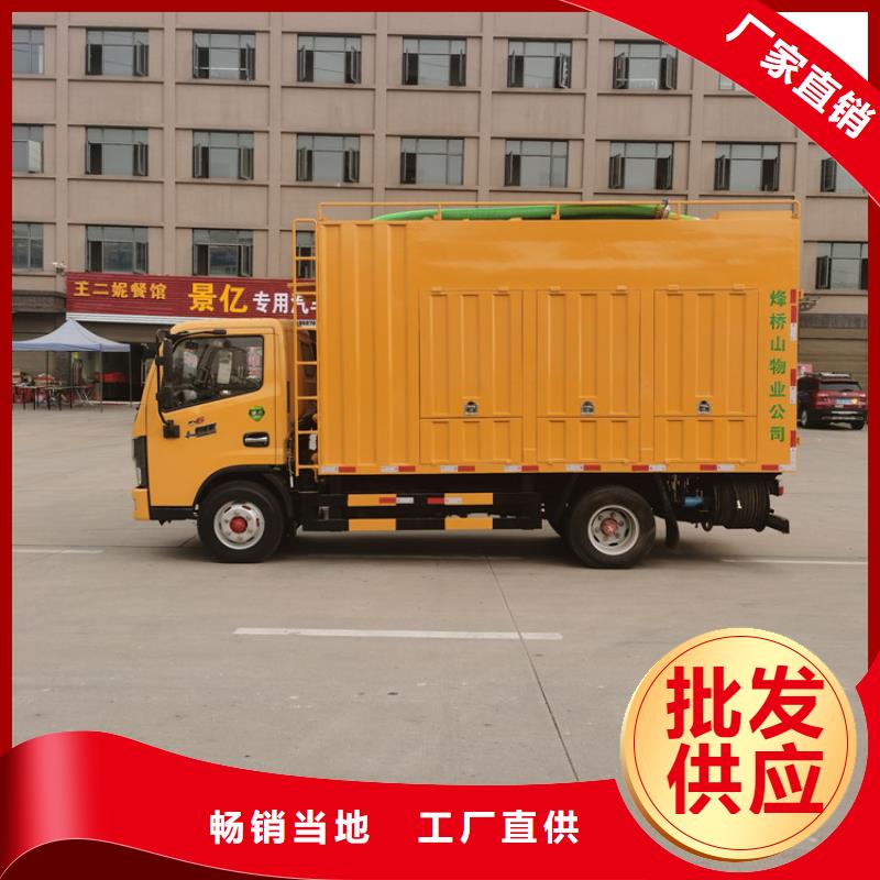 【吸污净化车粪污垃圾车货源报价】