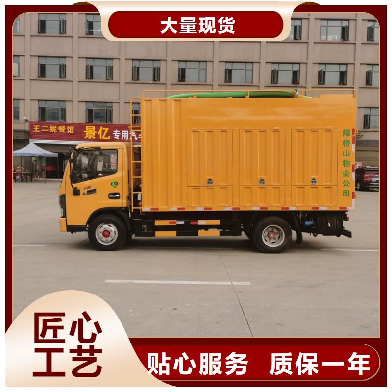 吸污净化车_粪污车专业按需定制