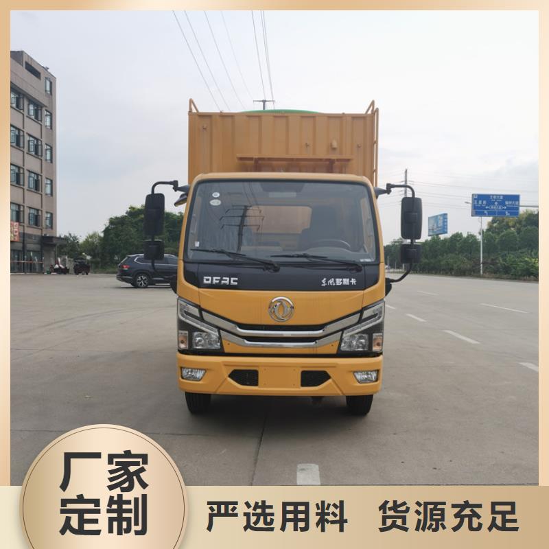 吸污净化车_粪污车专业按需定制