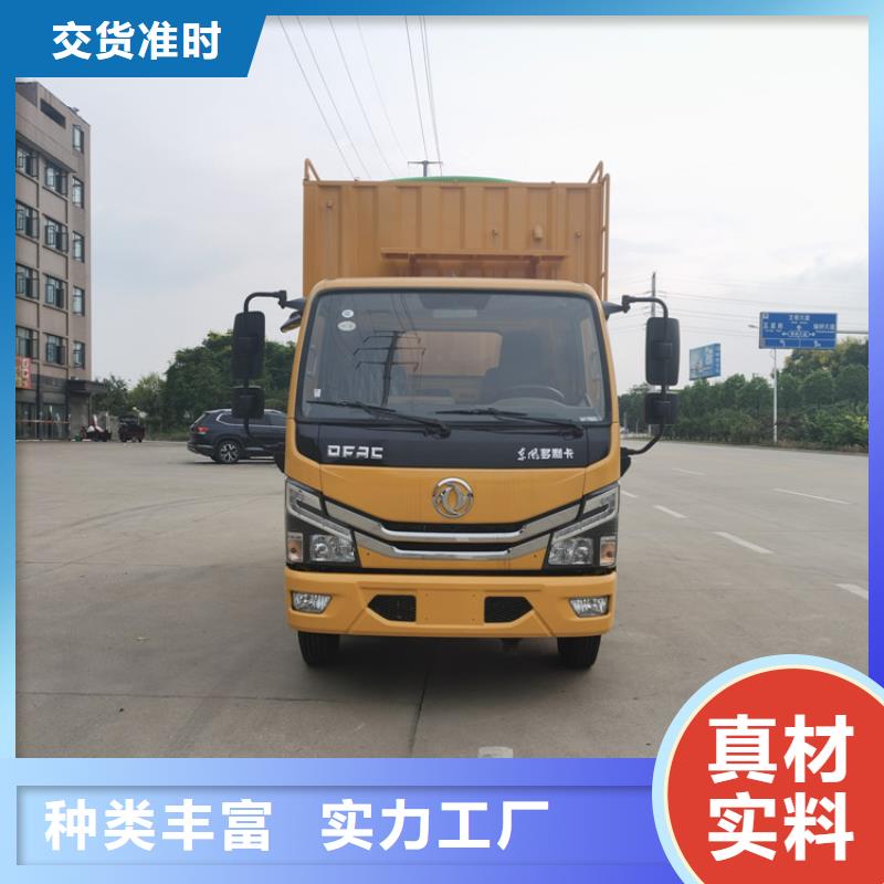 吸污净化车_【粪污转运车】您想要的我们都有