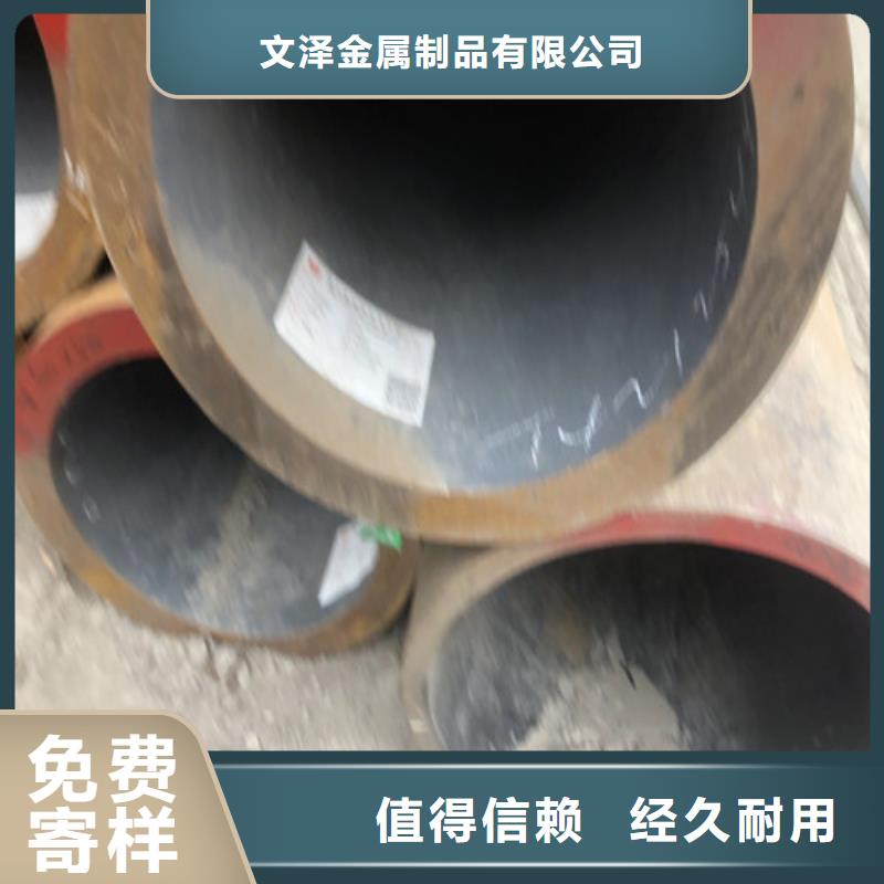 #无缝钢管国标厚度标准表#货源充足
