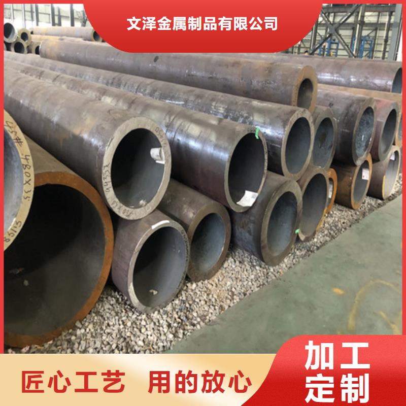 无缝钢管生产厂家排名定制-无缝钢管生产厂家排名厂家