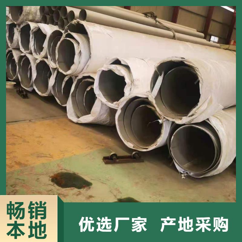 S34770不锈钢管一手货源