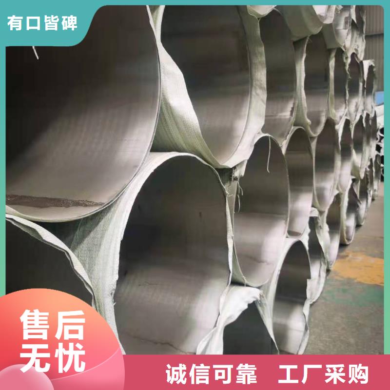 316l不锈钢管材、316l不锈钢管材价格