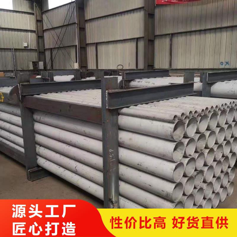 不锈钢管铝板应用范围广泛
